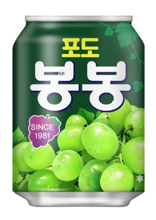 Bebida de uva verde con trozos de uva