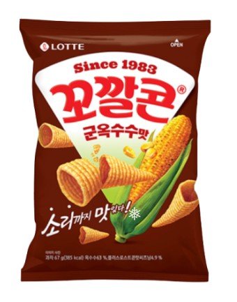 Trompetas de maiz sabor elote asado