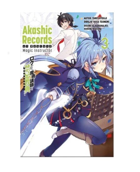 Akashic records vol.3