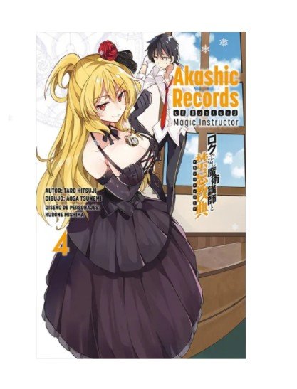 Akashic records vol.4