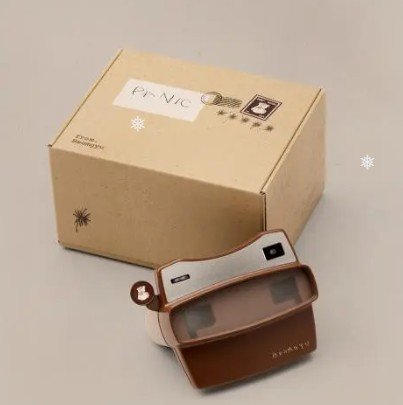 BEOMGYU (TXT) – BEOMGYU’S MIXTAPE: PANIC